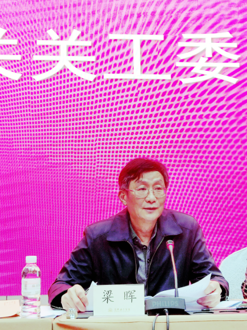 找準(zhǔn)定位 務(wù)實(shí)創(chuàng)新 切實(shí)推動(dòng)新征程關(guān)工委工作高質(zhì)量發(fā)展（掛網(wǎng)信息）_2