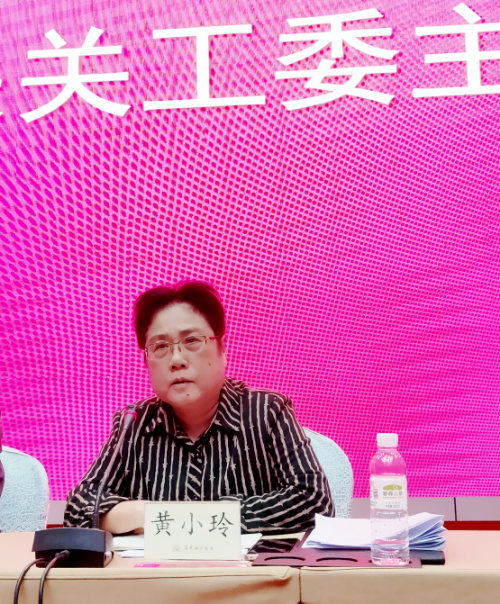 找準(zhǔn)定位 務(wù)實(shí)創(chuàng)新 切實(shí)推動(dòng)新征程關(guān)工委工作高質(zhì)量發(fā)展（掛網(wǎng)信息）_4