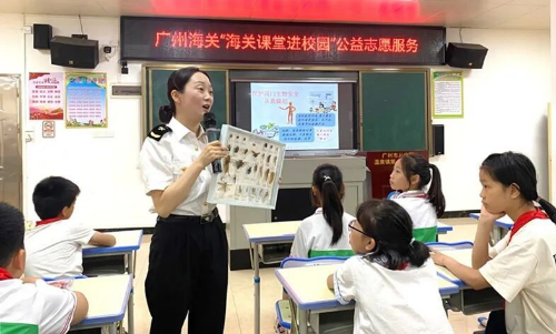 省直關(guān)工委活動花絮2023第三期_3