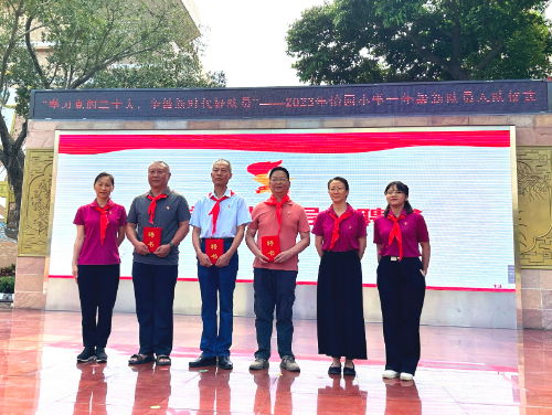 省直關(guān)工委活動花絮2023第三期_5