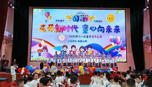 省直關(guān)工委活動花絮2023第三期_6