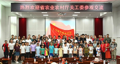 省直關工委活動花絮2023第五期_2