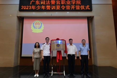 省直關工委活動花絮2023第五期_7