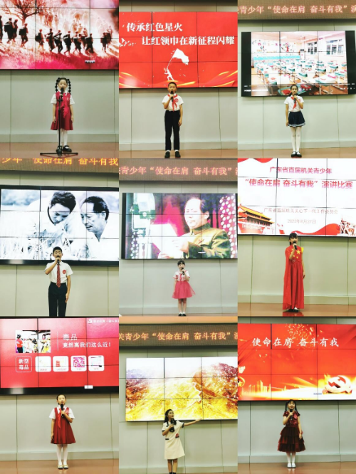  奮斗有我”演講比賽 新聞稿_2