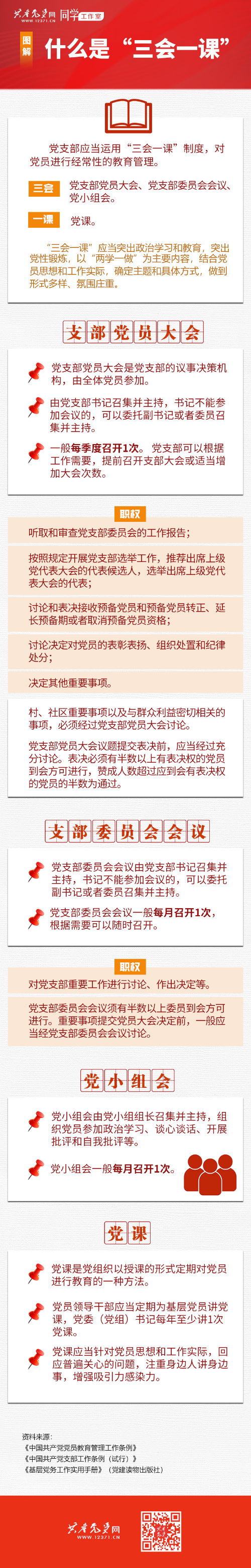 轉(zhuǎn)存圖片