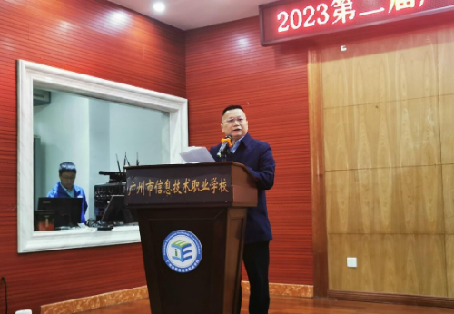 .普法活動(dòng)頒獎(jiǎng)典禮信息docx_3