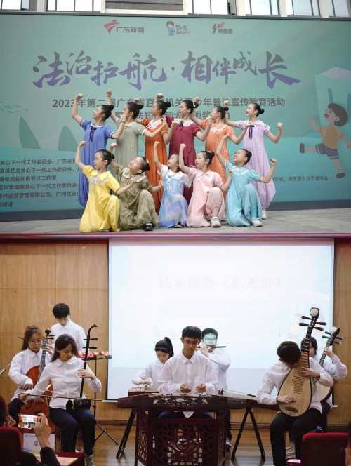 .普法活動(dòng)頒獎(jiǎng)典禮信息docx_4