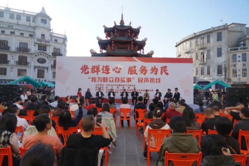  汕頭市直工委民聲熱線_1