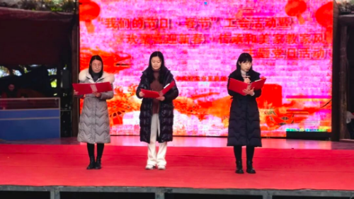 2024.2.8.和美家風迎新春 鉚足干勁共促發(fā)展(清遠市直機關工委)_2