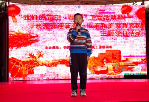 2024.2.8.和美家風迎新春 鉚足干勁共促發(fā)展(清遠市直機關工委)_6