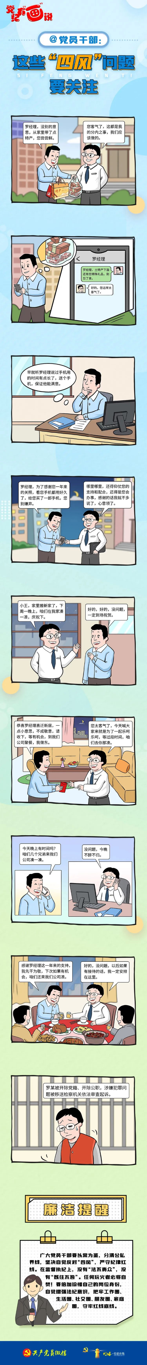 轉(zhuǎn)存圖片