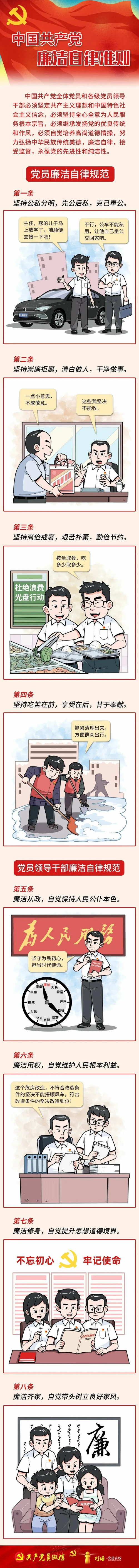 轉(zhuǎn)存圖片