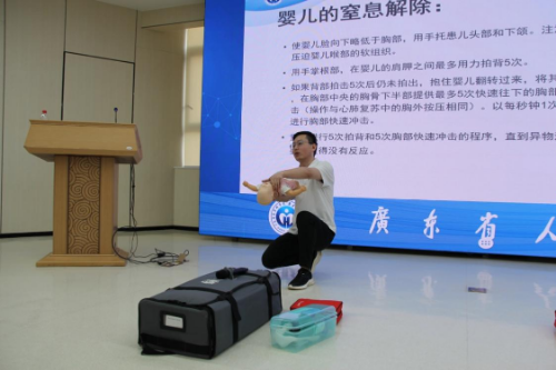 普及急救知識(shí) 守護(hù)生命之光（省醫(yī)活動(dòng)掛網(wǎng)信息）.docx_2