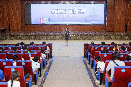 “文明法治 伴我成長”普法研學活動圓滿舉行（掛網信息）.docx_1