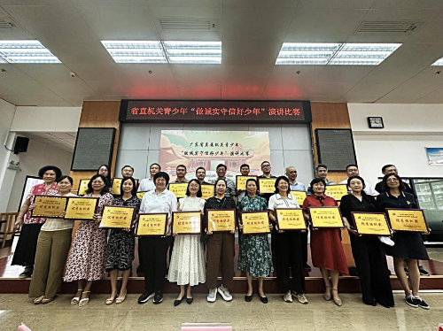 “做誠實(shí)守信好少年”演講比賽圓滿落幕（掛網(wǎng)信息）.docx_4