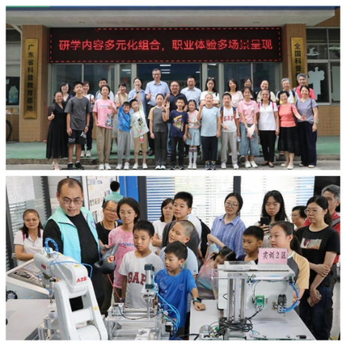 省直單位關(guān)工委活動(dòng)花絮（2024第六期）.docx_2