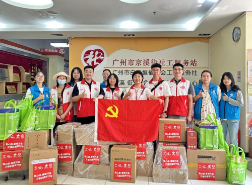 改南方所黨委青年小組志愿者活動（新聞稿）-20241014（修改）(副本).docx_1