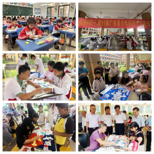 “科技強國有我”第十一屆廣東青少年科技七巧板創意制作競賽現場賽順利舉行.docx_2