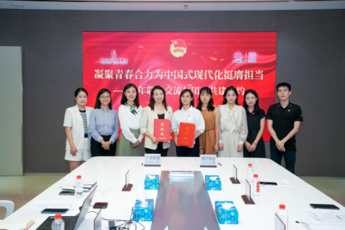 1南方報業(yè)傳媒集團9月團青動態(tài)新聞稿（報團工委）(副本)(副本).docx_2