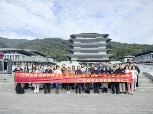 4省總工會直屬機關團委開展主題團日活動.docx_1