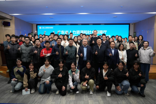 2省人力資源社會保障廳成立“青年之家”，機關團委舉辦學習貫徹黨的二十屆三中全會精神交流分享會.doc_2