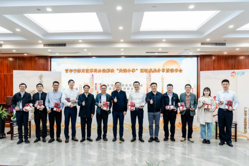 （定稿）省發展改革委 省工業和信息化廳聯合舉辦青年干部用改革辦法解決“關鍵小事”調研成果分享會.docx_1