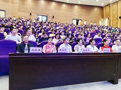 頒獎典禮活動掛網(wǎng)信息.docx_1