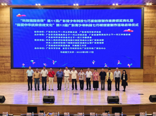 頒獎典禮活動掛網(wǎng)信息.docx_3