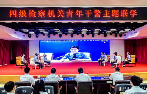 (省檢察院)深入貫徹中央八項規定精神,以優良作風挺膺擔當.doc_2