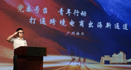 學用講壇新聞稿（含照片）.docx_1