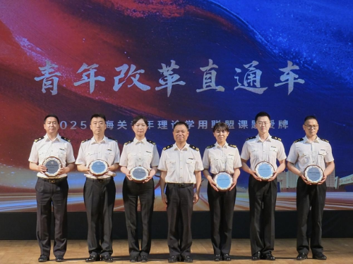 學用講壇新聞稿（含照片）.docx_3