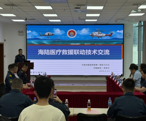 黨建引領強協作 海陸聯動護生命——南海救助局救助飛行隊第一團支部、青年理論學習小組赴珠海市人民醫院開展聯學共建活動.docx_2