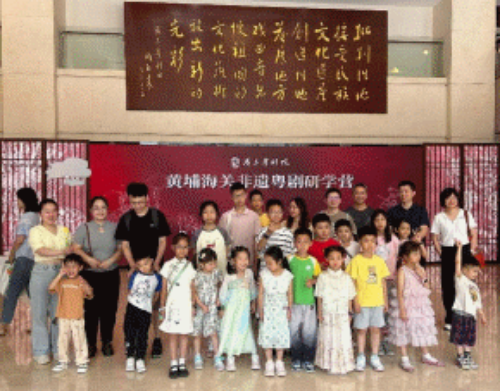 省直單位關工委活動花絮（2025第一期）.docx_3