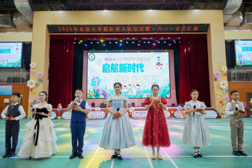 省直單位關工委活動花絮（2025第一期）.docx_5