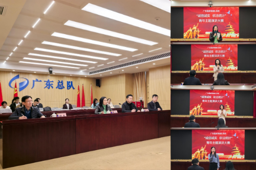 國家統計局廣東調查總隊舉辦誠信誠實統計職業道德教育系列青年活動.doc_1