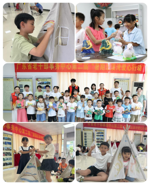 省直單位關(guān)工委活動(dòng)花絮（2025第三期）.docx_2