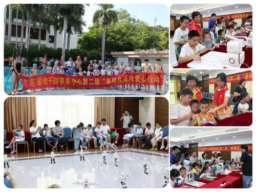 省直單位關(guān)工委活動(dòng)花絮（2025第三期）.docx_3