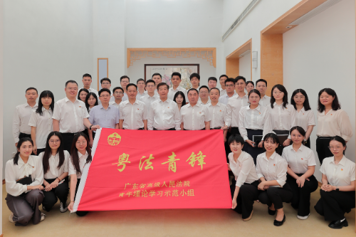 薪火相傳 青春啟程——省法院青年理論學習示范小組舉辦“青鋒微課”活動.doc_2