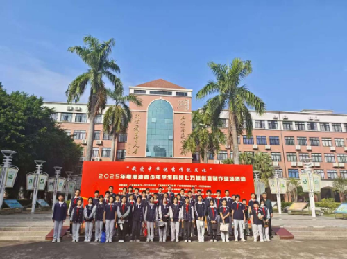 粵港澳青少年學生科技七巧板創意制作珠海現場活動成功舉行(掛網).docx_3