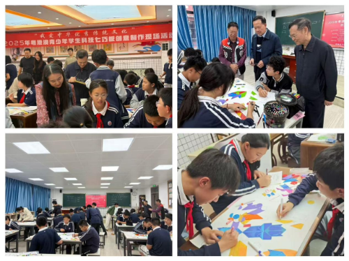 粵港澳青少年學生科技七巧板創意制作珠海現場活動成功舉行(掛網).docx_5