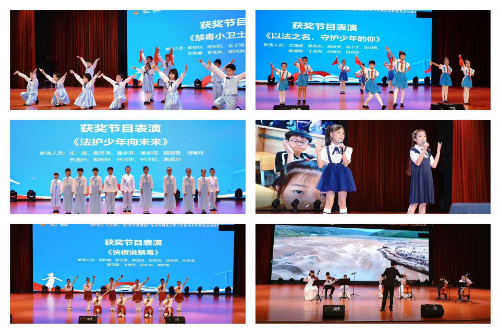 “法護童心 與法同行”2025年第四屆廣東省直屬機關(guān)青少年普法宣傳教育活動頒獎典禮圓滿舉行(掛網(wǎng)).docx_5